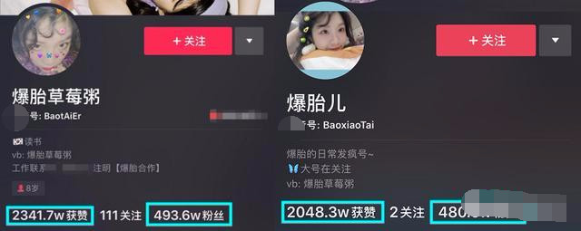 一千万粉丝的网红"爆胎",卸下20层滤镜后竟是某音第一照骗!