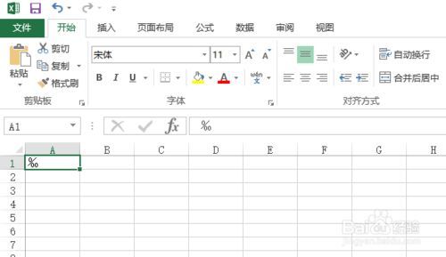 Excel中的千分符号如何输入?