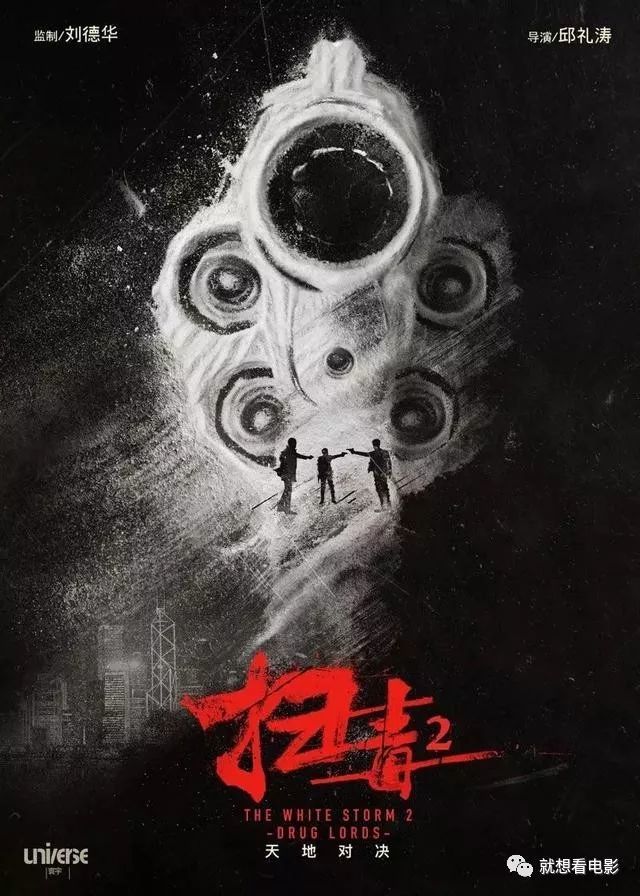 2019年,港片回归?最全香港电影表,你最期待哪