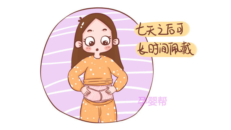 收腹带啥时候用最好?顺产和剖腹产不同,时间上
