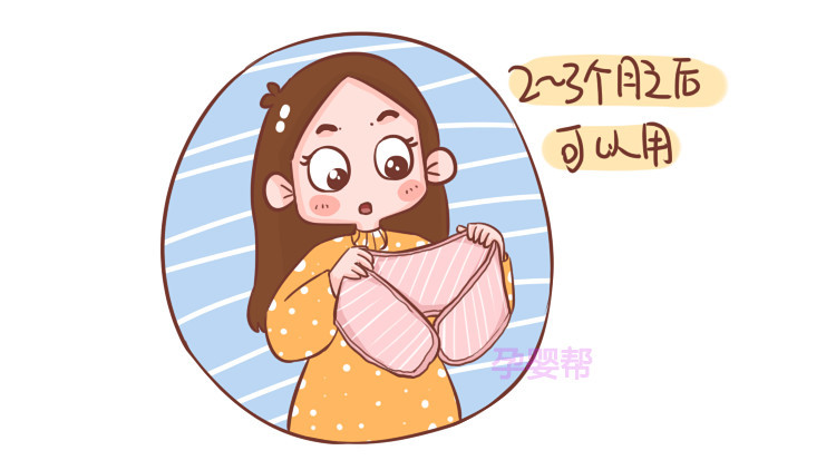 收腹带啥时候用最好?顺产和剖腹产不同,时间上