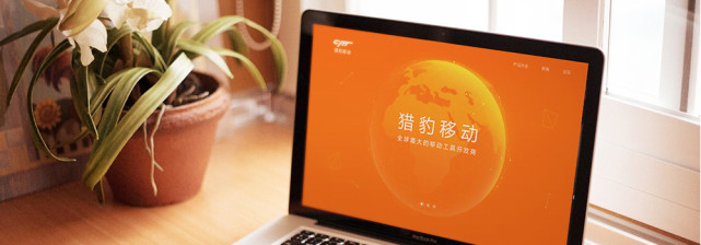 猎豹移动 注意到旗下app被谷歌下架正在沟通解决 科技 腾讯网