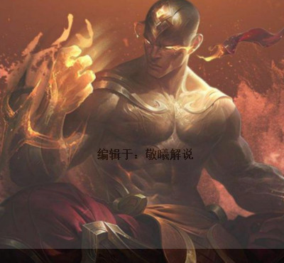 盲僧:神拳丑手感不好,ez:未来战士笨重,亚索:就没用过他!