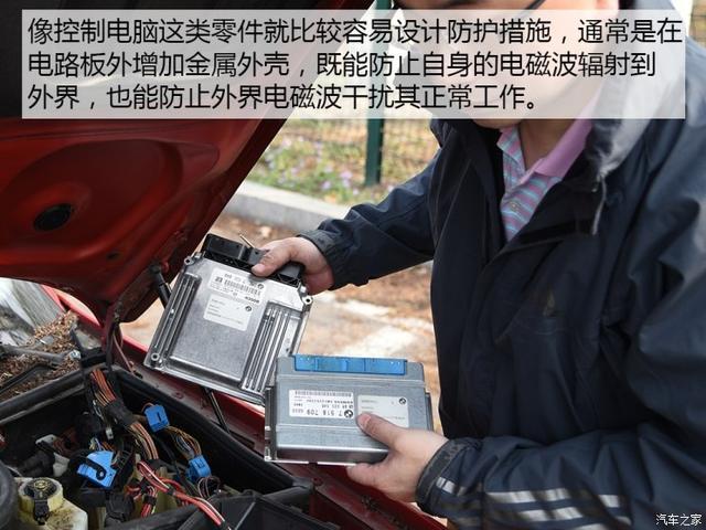 汽车也有辐射 那我们就不能开车了