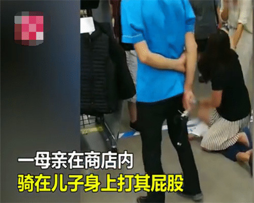 母亲商场内骑在儿子身上暴打,孩子哭喊"别打我了"网友:该打