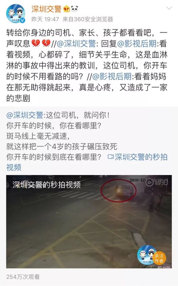 揪心!4岁女童和大人牵手过斑马线,阴阳相隔!监