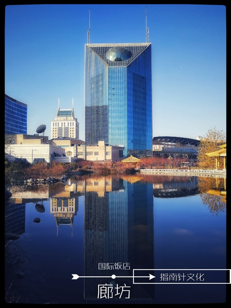 廊坊国际饭店在冬日里显得格外安静