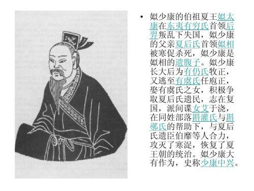 早在夏桀先生的父亲姒发大人当领导时,老姒家的威信就一天不如一天了