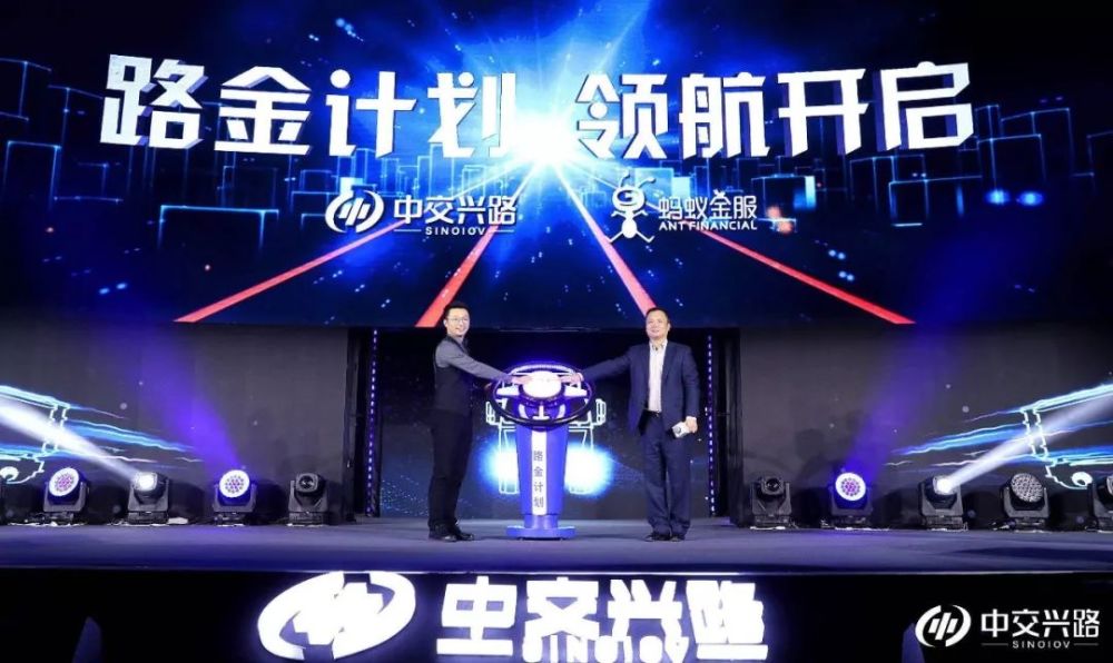 蚂蚁简介 蚂蚁物流