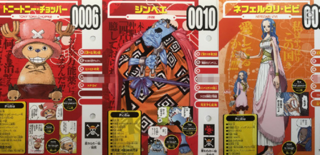 最近的官方也是发布了最新的生命卡,也可以从赤犬和黄猿的生命卡中