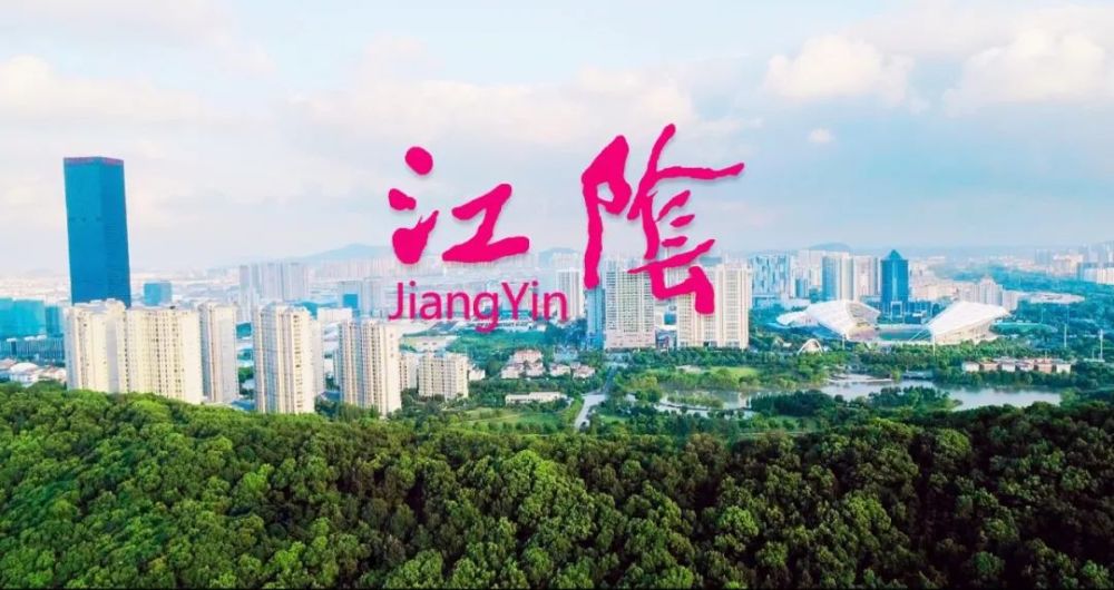 城西这个盘注定是江阴的天花板