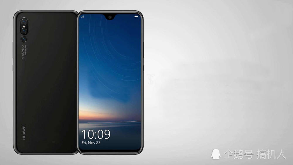 华为P30Pro概念机:看完后感觉华为P20Pro淘汰