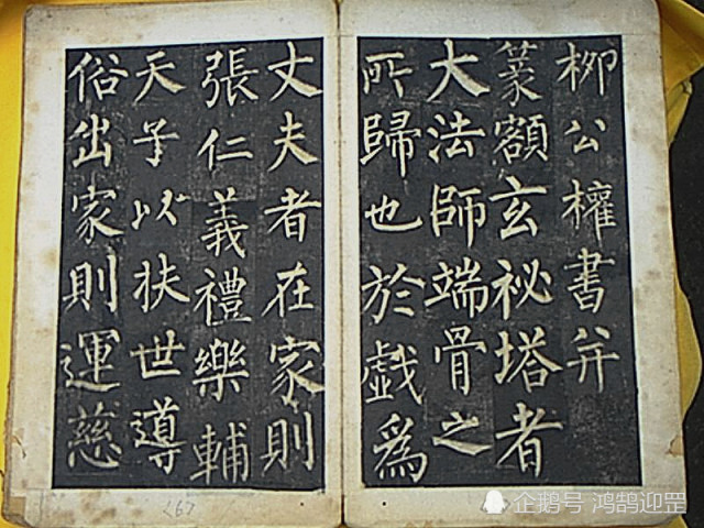 陕西历史上的11个名人,有帝王有艺术家也有医学家,你了解几个