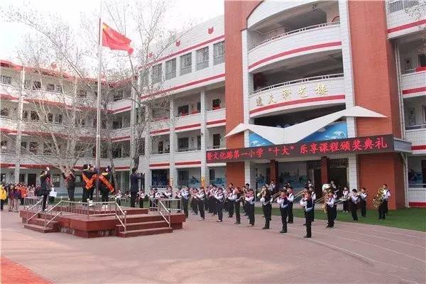 郑州2020小学排名时_郑州市小学排名一览表,郑州市最好的小学排名,202