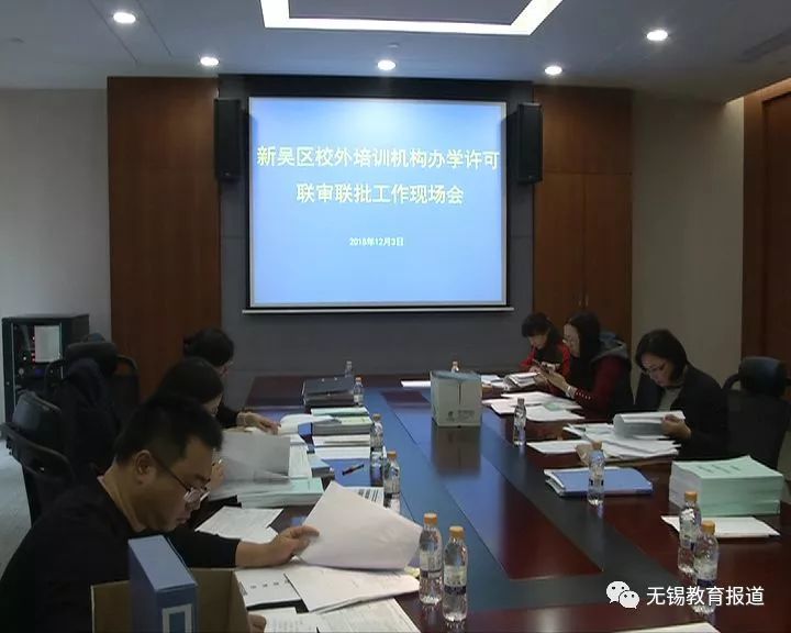 注意!无锡这个区为合法合规培训机构办证开绿