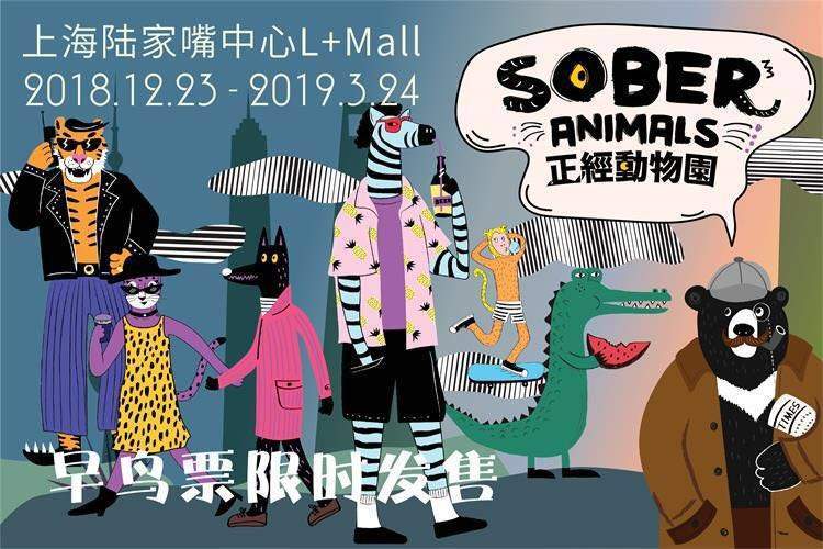 上海老佛爷明年开业!陆家嘴中心L+Mall将正式