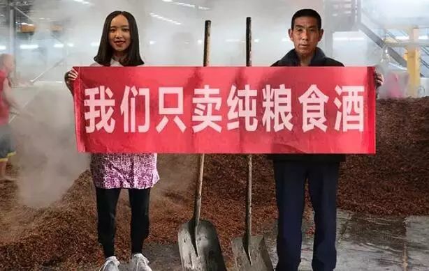 安徽蚌埠捣毁一销售假酒窝点VS茅台镇替父卖