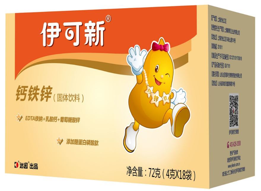 山大华特2018的三大悬疑:伊可新断供、子公司