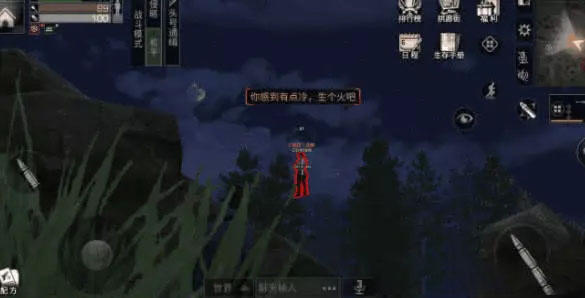 明日之后远星城惊现杀人狂魔,一人屠杀上百人