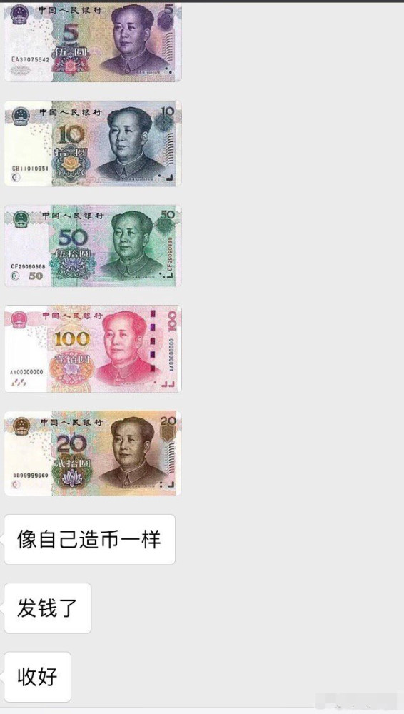 家长群炫富,竟引来网警,网友们纷纷笑喷:人才