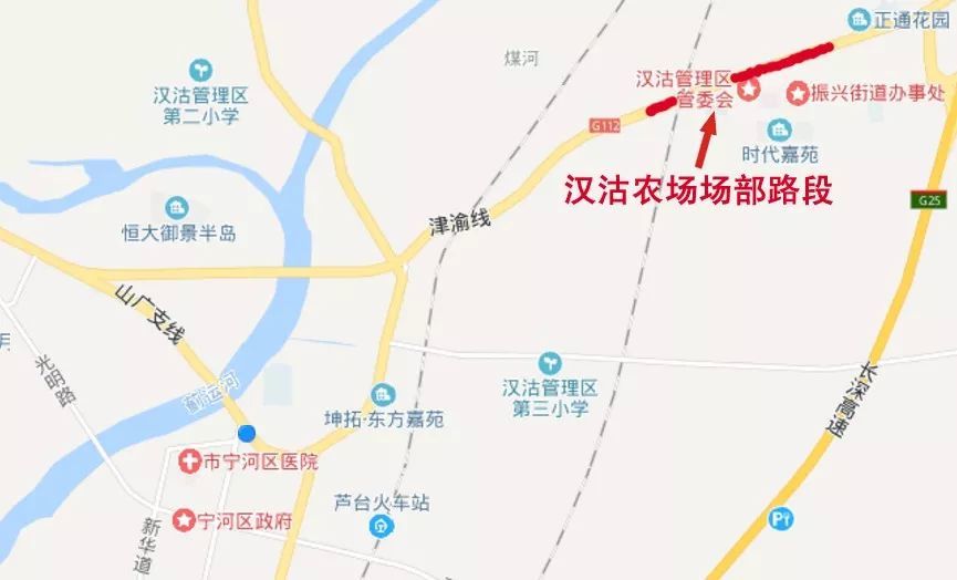 112国道1132公里至1132.9公里