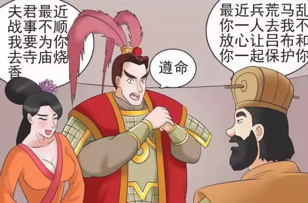 爆笑漫画:吕布和貂蝉是怎么勾搭在一起的呢?董卓怎样也想不通!