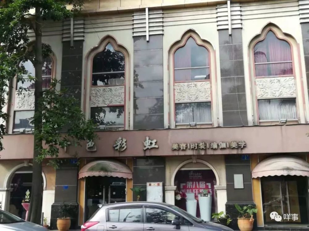 广州美容店突然关门!师奶数十万预存款难退