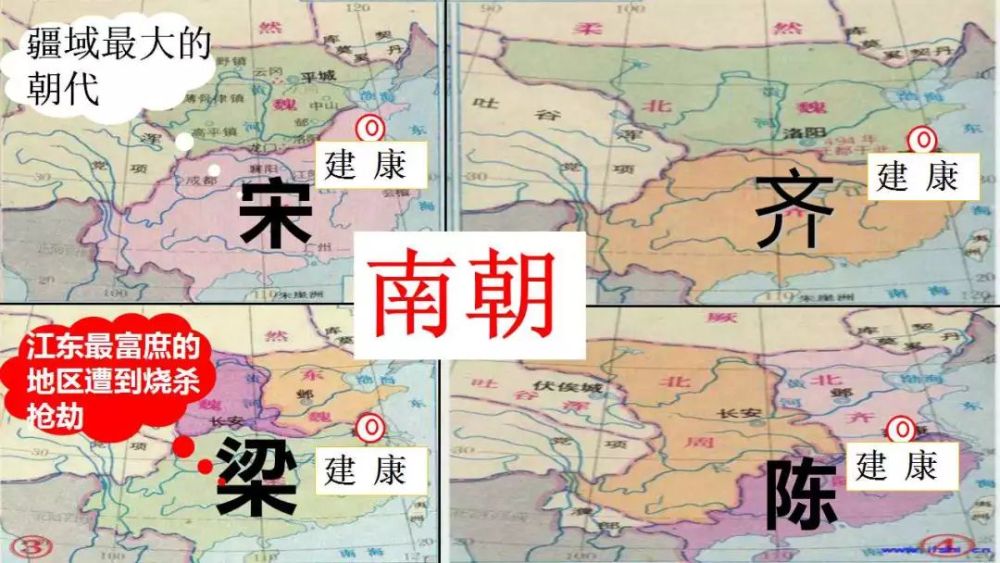 的情况:420╠589年的170年里,中国南方政权更替频繁,相继出现宋,齐,梁