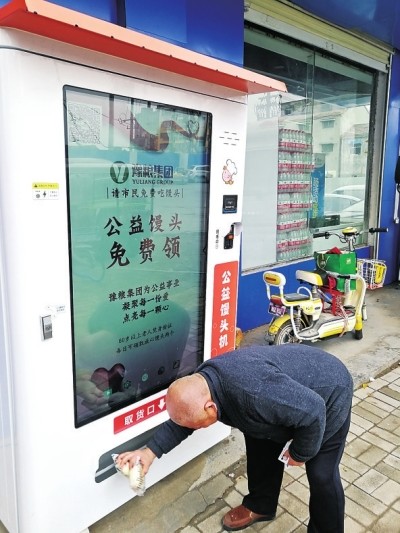 馒头机排行_中国馒头机市场分析及竞争策略研究报告