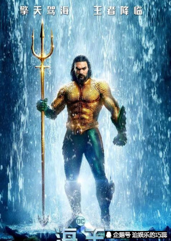 《海王》无疑大家已经迫不及待的想看到它的魔力了,这部电影应该是这