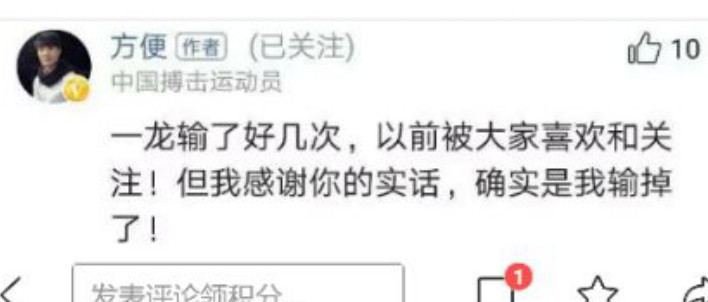 死神方便承認世界黑哨為真?稱對杜姆貝和阿留確實輸了