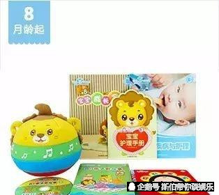 可可狮早教包8月龄好听好玩的音乐球