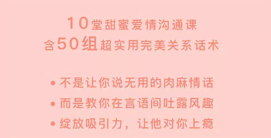 高情商男聊天情话,高情商男聊天情话：恋爱中的甜蜜情话与沟通技巧