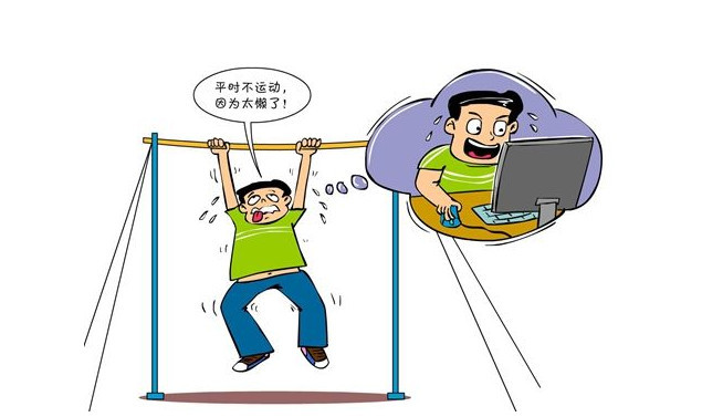 有这几点的男性,"身体素质"会很差,你中招了没?