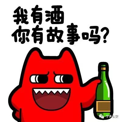 兄弟,搞噶各杯酒,你就是我亲生的