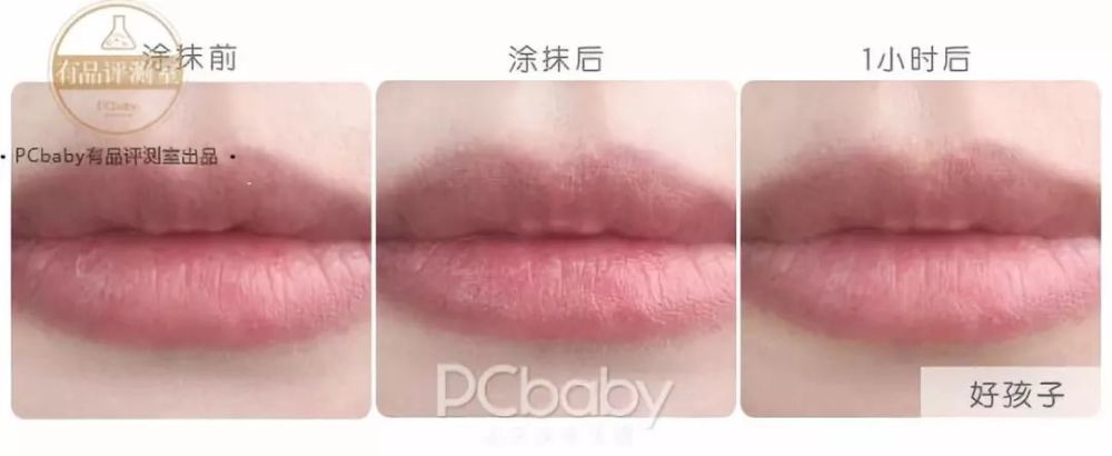 靠谱评测丨宝宝唇膏哪个牌子好用?9款润唇膏