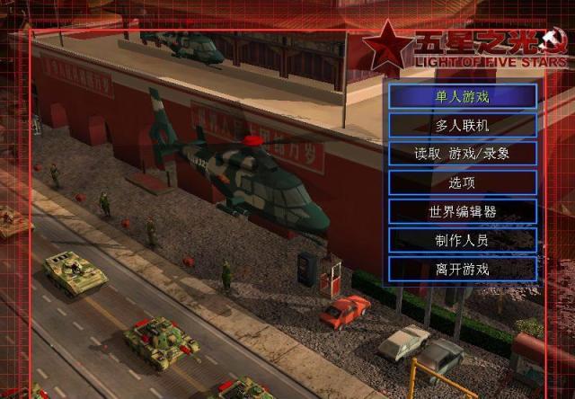 dos时代经典的游戏《铁血联盟2》