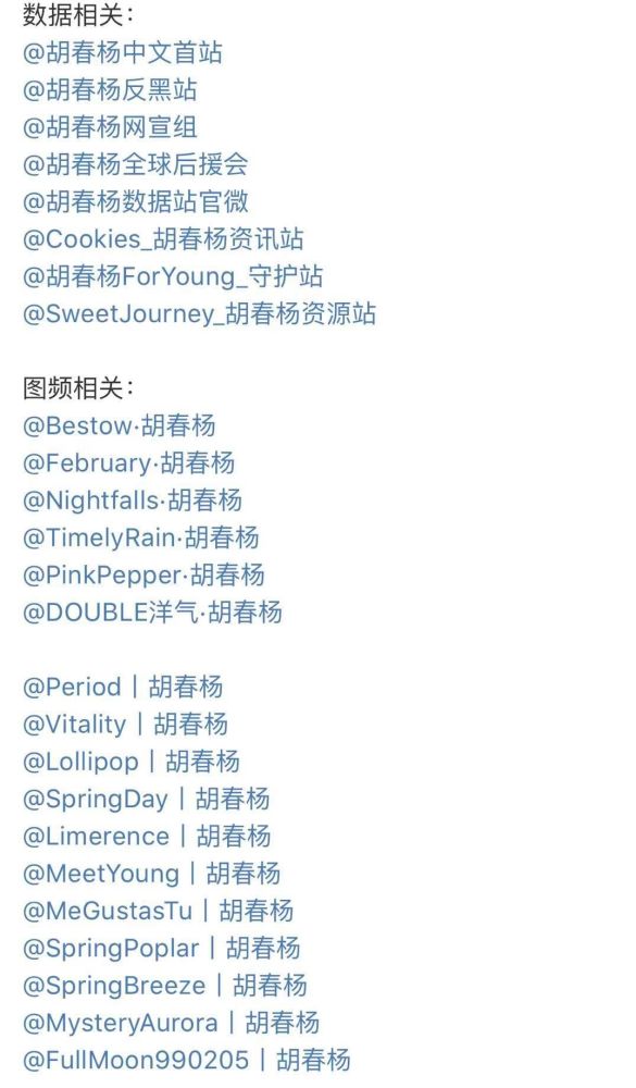 王思聪弟弟参加偶像练习生,王喆施展何昶希谁