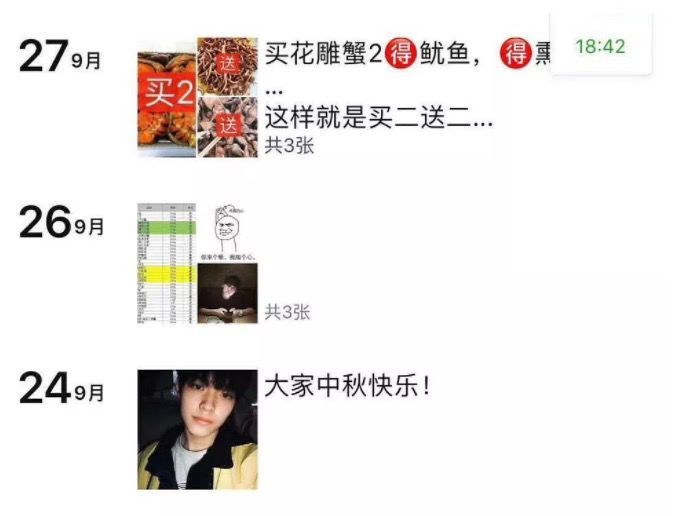 王思聪弟弟参加偶像练习生,王喆施展何昶希谁