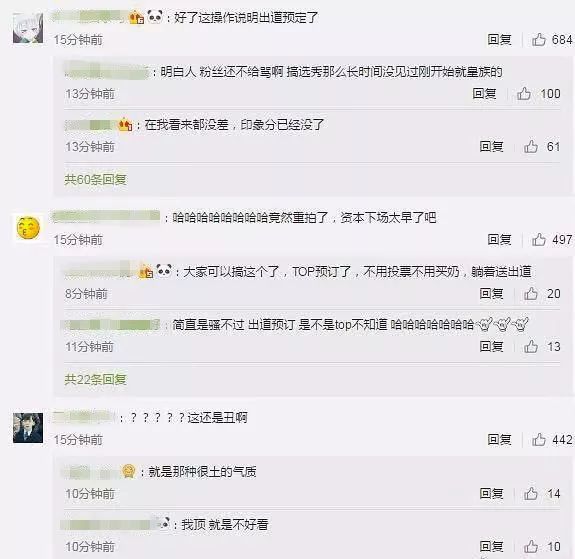 王思聪弟弟参加偶像练习生,王喆施展何昶希谁