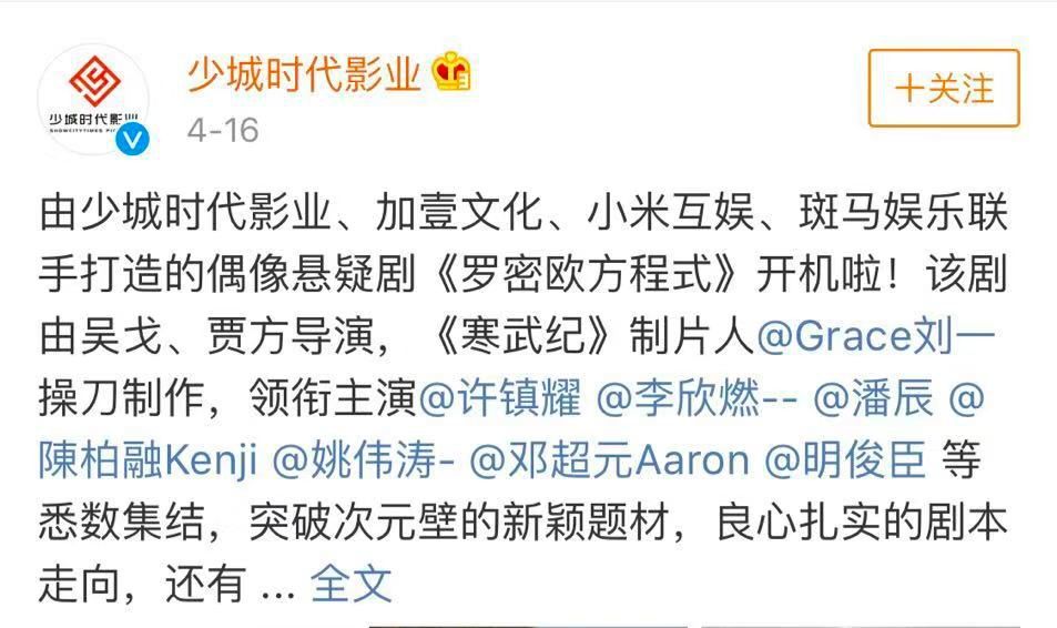 王思聪弟弟参加偶像练习生,王喆施展何昶希谁