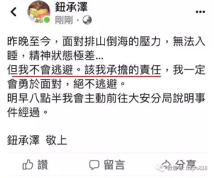 彻底玩完，贵圈又一个大咖吃牢饭了。