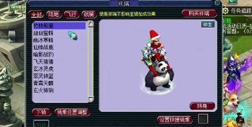 梦幻西游:远洋君首次亮相个人游戏角色,总价值高达百万元!