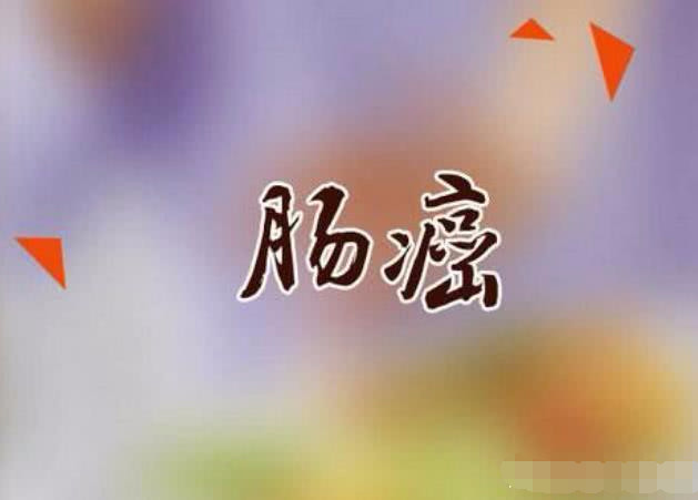 因为湿气重,就会使大便中水分失衡,进而使大便容易粘马桶!