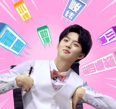 《明星大侦探》第六案,谭松韵调侃撒贝宁,尬到