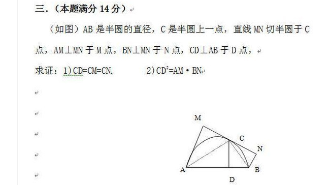 1978年的高考数学题 考62分啥水平 网友 真正的大学生