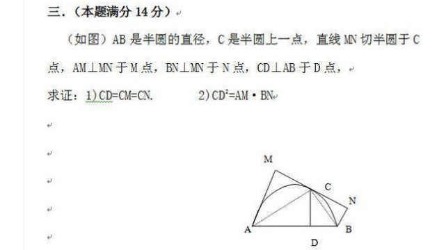 腾讯内容开放平台