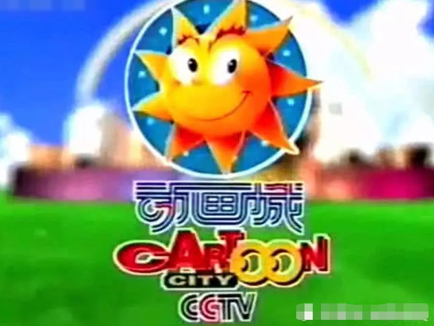 陪伴90后的4大动画节目，大风车印象最深刻，最后一个来自央视