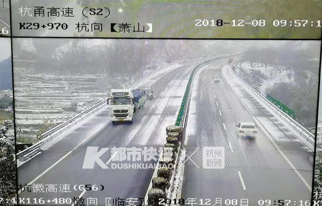 最新情况 受雨雪影响 我省部分高速公路实施交通管制 大浙网 腾讯网