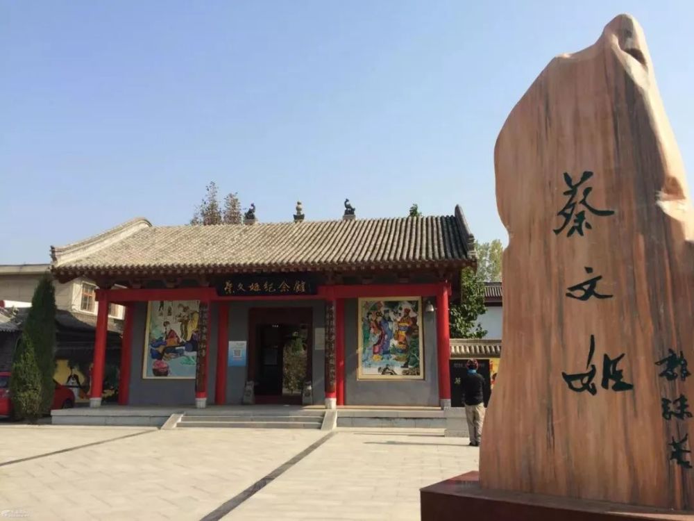 蔡文姬墓位于 蓝田县三里镇乡蔡王庄村